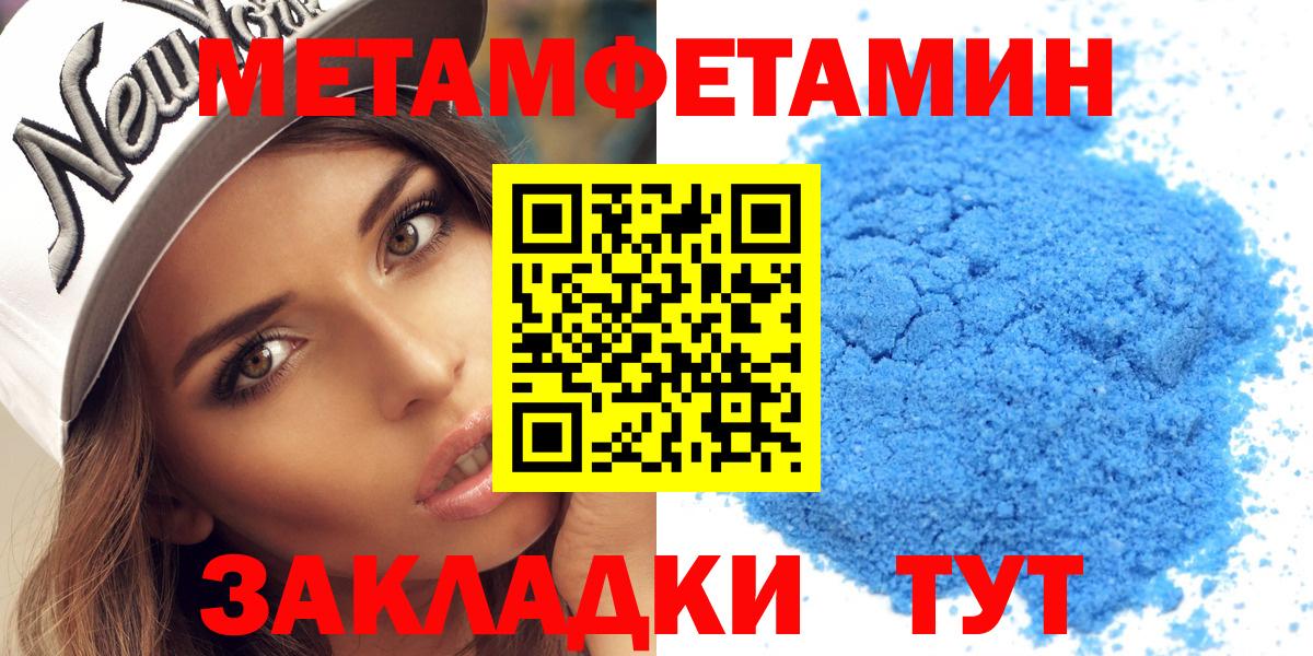 Амфетамин VHQ  Вход с VPN  Коряжма 