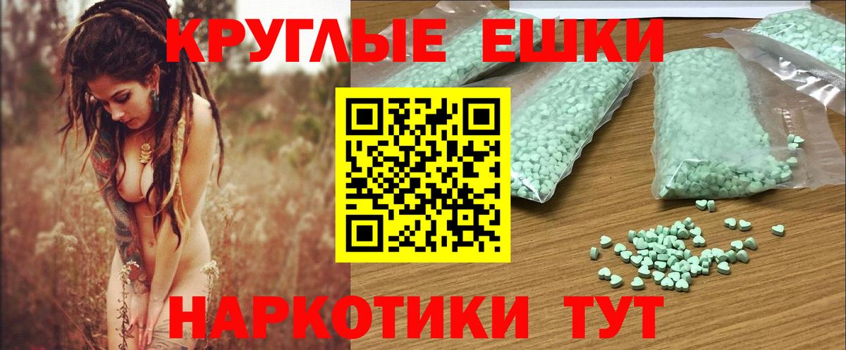 это официальный сайт  Вход с VPN  Коряжма  Ecstasy Philipp Plein  Ecstasy Дубай 