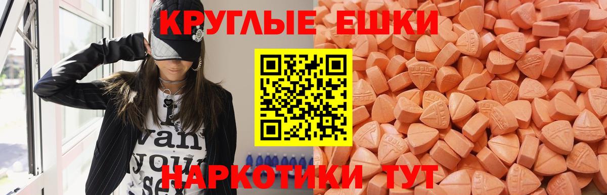 Экстази 99% Коряжма
