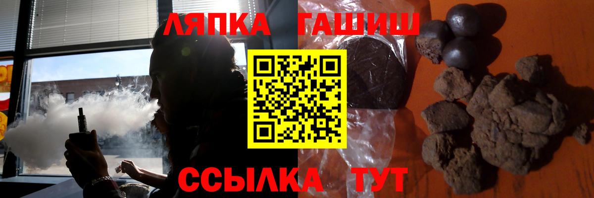 Гашиш гашик Коряжма