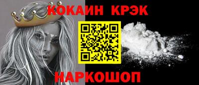 винт Ипатово
