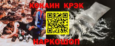 винт Ипатово