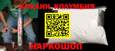 винт Ипатово