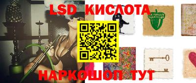 винт Ипатово