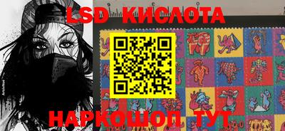 каннабис Изобильный