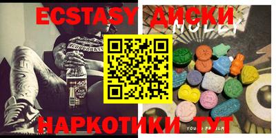 винт Ипатово
