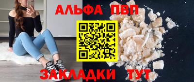 винт Ипатово