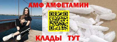 прущие грибы Ирбит