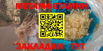 прущие грибы Ирбит