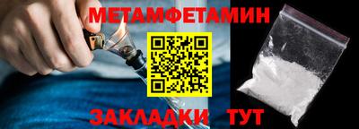 прущие грибы Ирбит