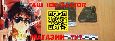 винт Ипатово