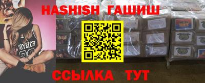 винт Ипатово