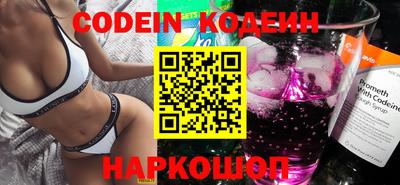 прущие грибы Ирбит