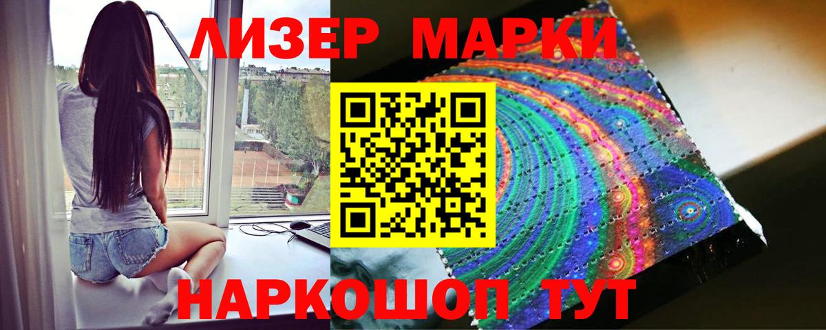 ЛСД экстази кислота Коряжма
