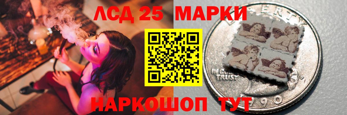 LSD-25 экстази ecstasy  Лсд 25 экстази кислота  Коряжма  Вход с VPN 