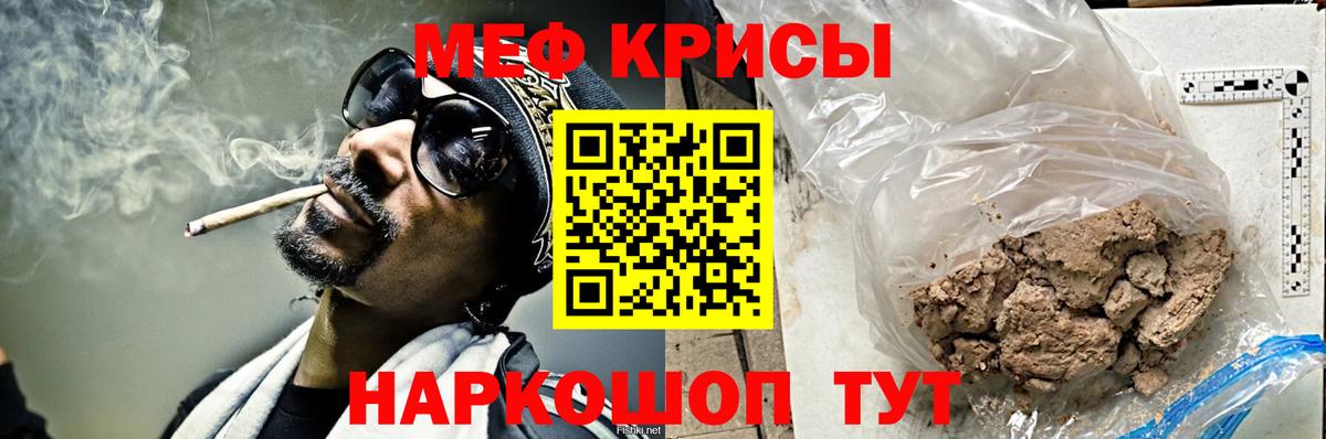 МЕФ мука Коряжма