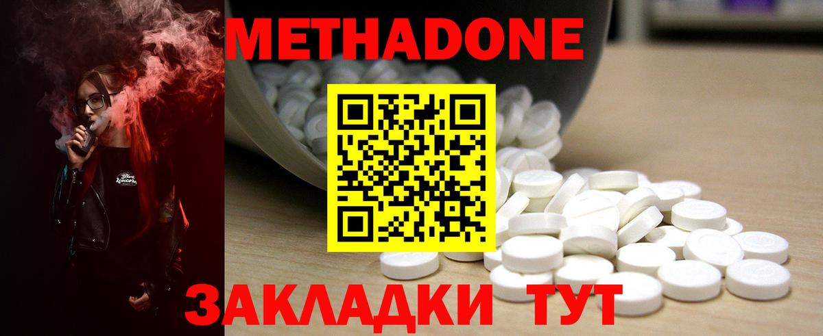 ГАШ  МЕТ  КОКАИН  Меф   Вход с VPN  ГАШИШ  Коряжма  Бошки Шишки 