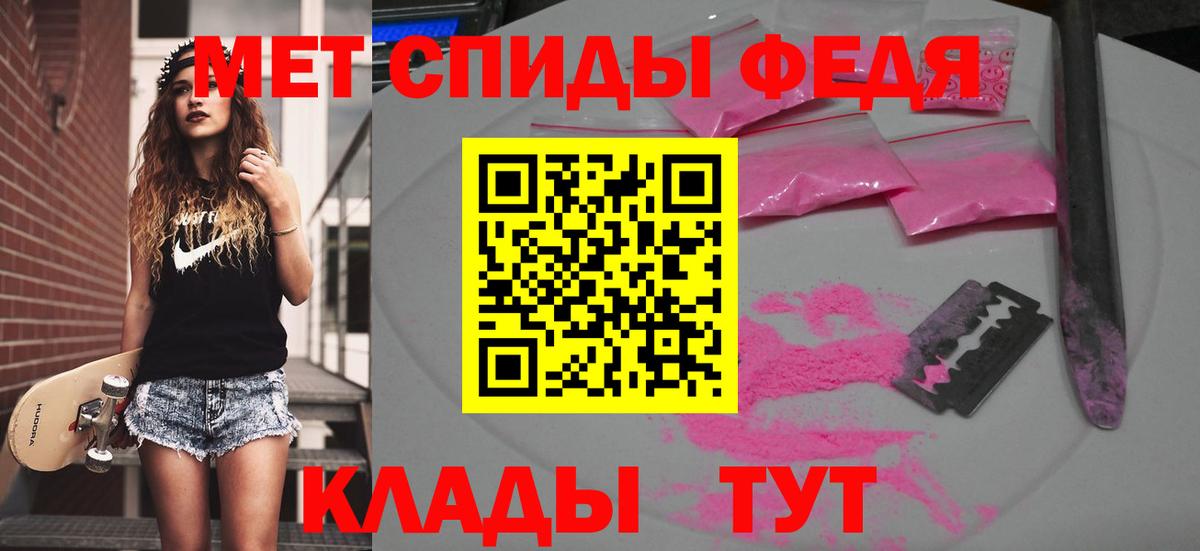 Метамфетамин пудра  Вход с VPN  Коряжма 