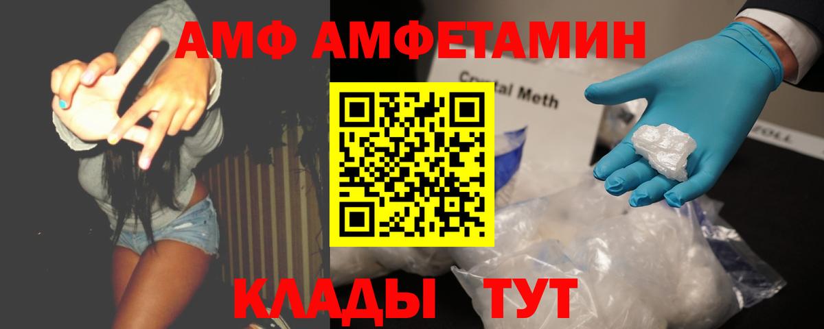 Первитин Methamphetamine Коряжма