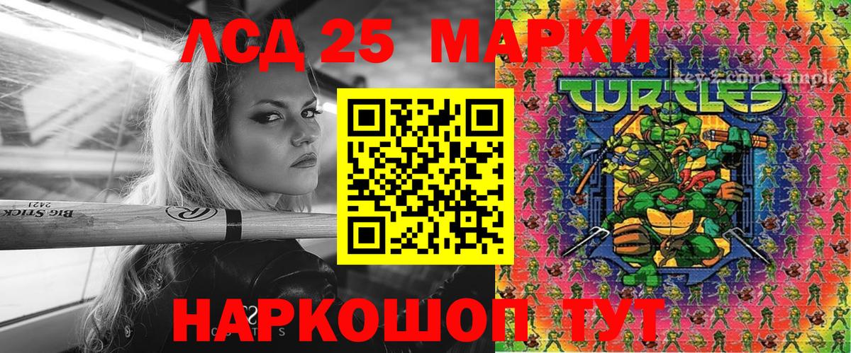 Наркотические марки 1,5мг  Вход с VPN  хочу наркоту  Коряжма 