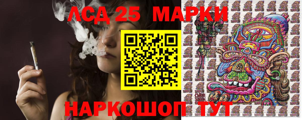 Марки NBOMe 1,5мг Коряжма