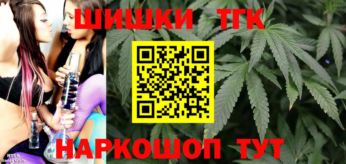 МАРИХУАНА планчик  Бошки марихуана AK-47  Конопля семена  Вход с VPN  Коряжма  МАРИХУАНА Bruce Banner 